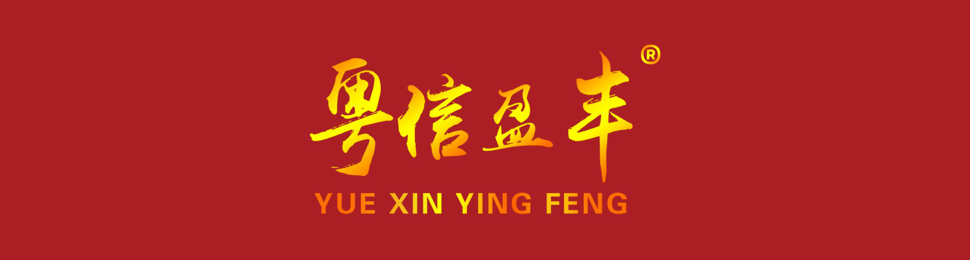 意大利，藝術(shù)之旅