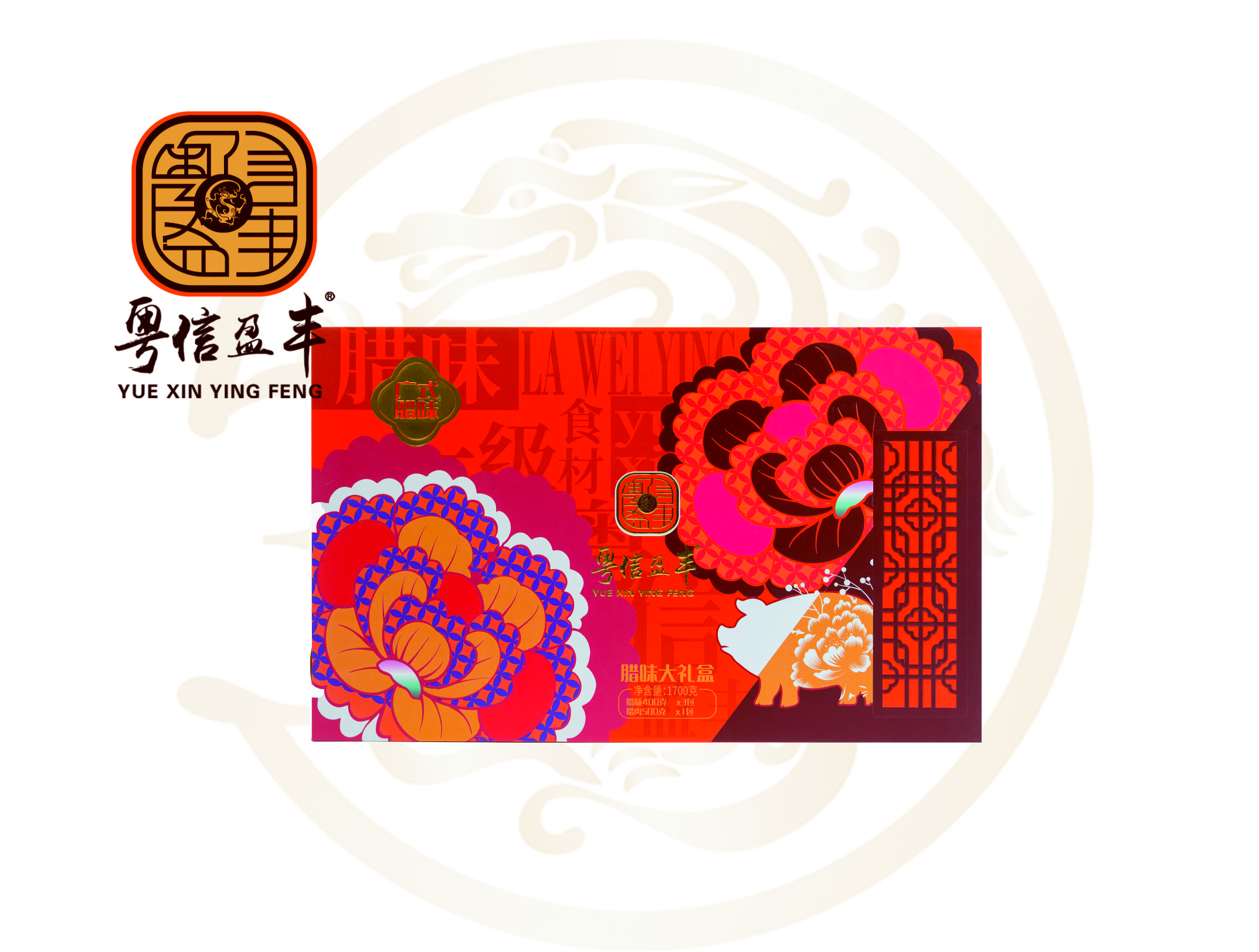 臘味大禮盒（400g臘腸*3+500g臘肉*1）