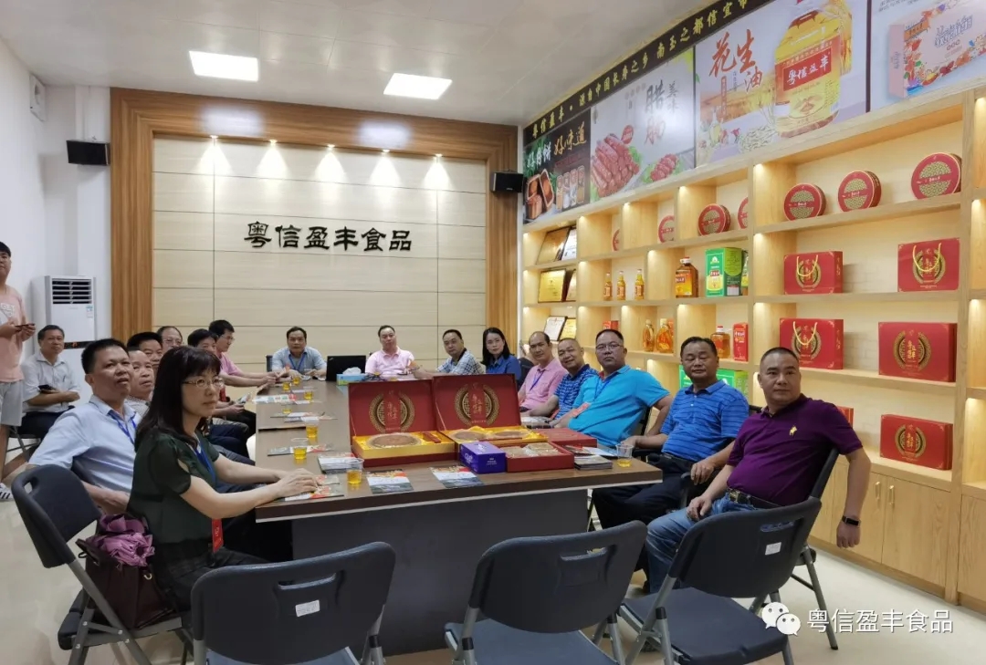 信宜市政協(xié)財金組和市社會組織聯(lián)合會到粵信盈豐分公司參觀指導工作