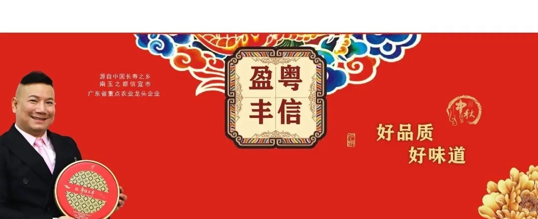 春節(jié)假期后正常上班通知